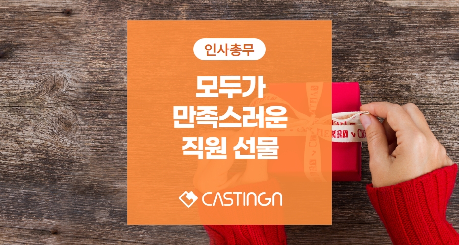 20230322_095233292_NBLOG_썸네일규격_업무꿀팁 (네이버) (2).jpg